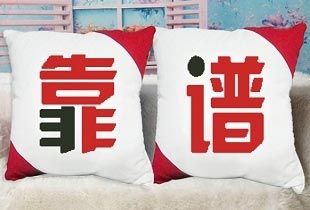 怎么找一個靠譜的廣州活動執行公司？