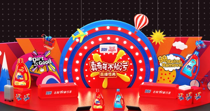 廣州線上活動策劃公司-線上發布會策劃-企業直播執行