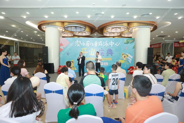 開業(yè)活動策劃